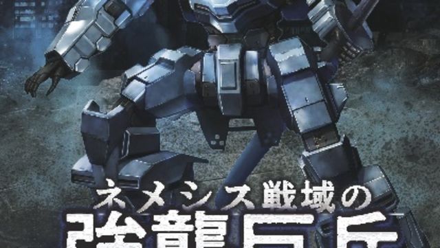 異世界転移したら錬金術師 一人ぼっちだけど頑張ります 魔術師の杖 錬金術師ネリア 師団長になる 発行 いずみノベルズ 5月の新刊 Antenna アンテナ