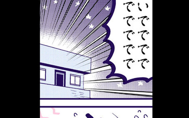 突然激しい胃痛が 妊娠中に胃カメラを受けることに 出産の記録 低酸素性虚血性脳症の娘と私 Vol 21 Antenna アンテナ