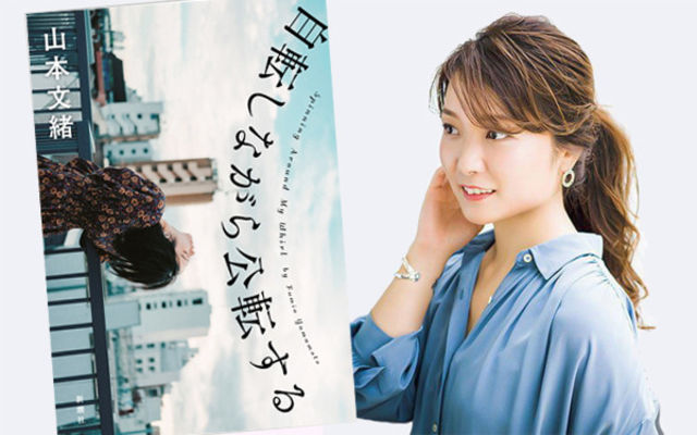 共感の嵐 30代の女性が主人公を取り巻く 家族 仕事 彼氏 結婚 友人 Oggi専属読者モデル 大枝千鶴 Antenna アンテナ