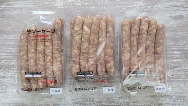 コストコのおすすめ生ソーセージ 腸詰ポーク 調理方法やアレンジレシピも紹介 Antenna アンテナ コストコのおすすめ生ソーセージ 腸詰ポーク 調理方法やアレンジレシピも紹介 Antenna アンテナ