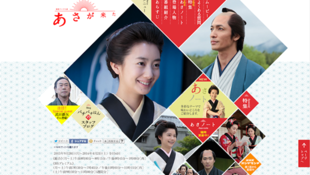 関西人が選ぶ 朝ドラヒロイン 関西弁が上手 ベスト ワースト10 Antenna アンテナ