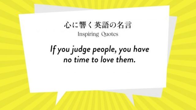 今週の名言 Always Forgive Your Enemies Nothing Annoys Them So Much Inspiring Quotes 心に響く英語の名言 Antenna アンテナ