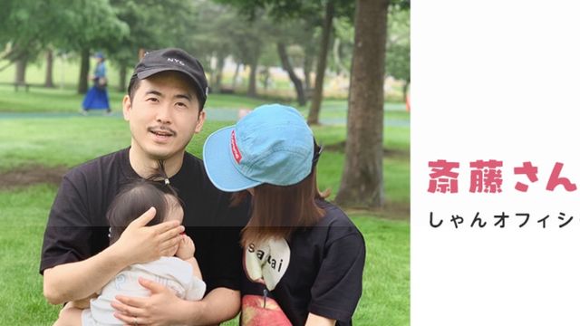 トレエン斎藤さん妻のインスタが話題 オフはテラハメンバーや娘とじゃれ合う斎藤さんだぞ Antenna アンテナ
