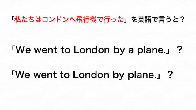 Ngoのスタッフ を英語で言いたい 使う冠詞は A と An のどっち 伝わる英会話講座 Antenna アンテナ