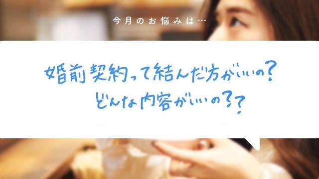 食いしん坊弁護士 そうこ先生のお悩み相談室 第3回 彼氏と別れたら 勝手に私物を捨てられた 損害賠償は請求できるの Antenna アンテナ