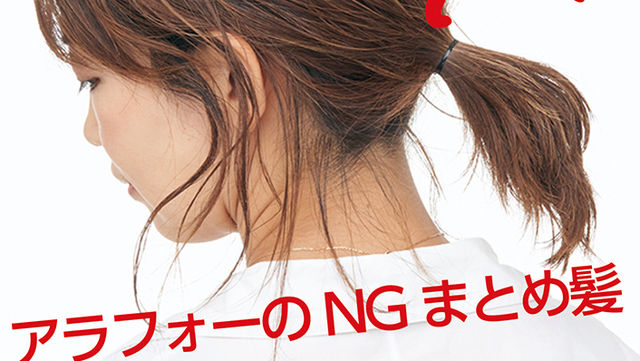 夏の若見えまとめ髪 ボブ編 生活感のでないボブのひっつめヘアには流行の細身バレッタが使える Antenna アンテナ