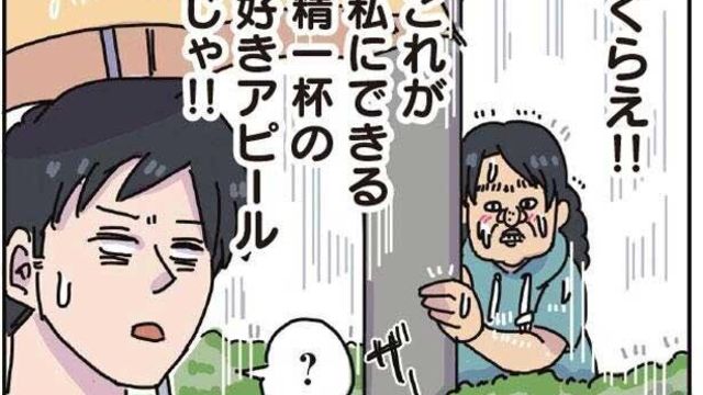笑うと頬ぼねが出てブサイクだと気付いた私 もう二度と笑わないようにしようと誓ったら いつにも増してブスな気がする Antenna アンテナ