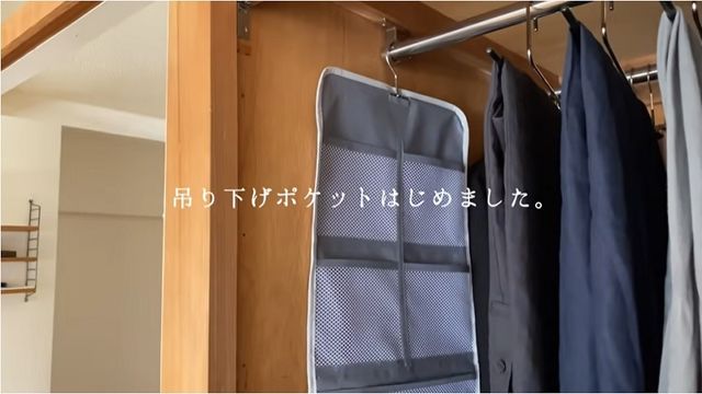 ダイソー の 吊り下げシャツ収納 は書類や子ども服の収納にもピッタリな神アイテムだった Antenna アンテナ