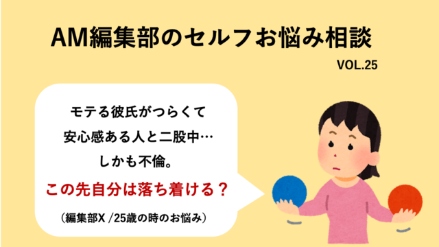 周りが結婚ラッシュで焦る 相手がいない私は何から始めれば セルフお悩み相談 Antenna アンテナ 周りが結婚ラッシュで焦る 相手がいない私は何から始めれば セルフお悩み相談 Antenna アンテナ