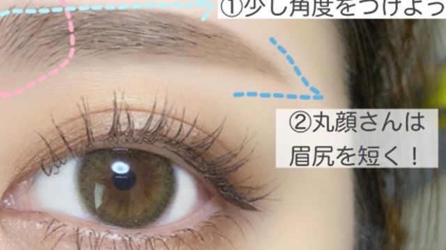 初心者向け 平行眉の描き方 整え方講座 韓国風に仕上げるコツもレクチャー Antenna アンテナ