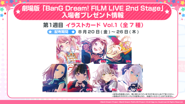 Bang Dream Argonavis 1 5thライブで11曲熱唱 伊藤昌弘 日向大輔 前田誠二 森嶋秀太 橋本祥平が出演 Antenna アンテナ