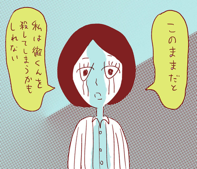 Vol 21 3 妻が弁護士らに洗脳された モラハラ妄想 で離婚を迫られた男性の告白 Antenna アンテナ