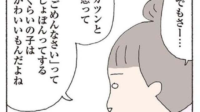 男と逃げた そんなのウソ 消えたママ友 3 Antenna アンテナ