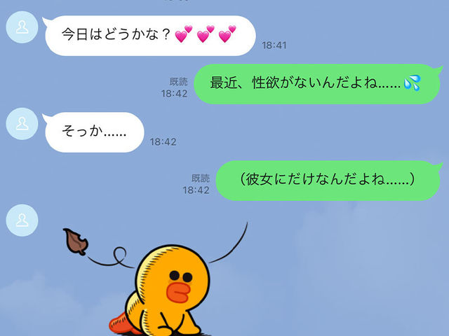 最近 性欲がないんだよね セックスレスカップルの悲しいline5つ Antenna アンテナ