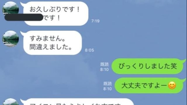 知らない男からのlineを一瞬で撃退 強烈な返信内容が話題に Antenna アンテナ