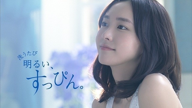 新垣結衣