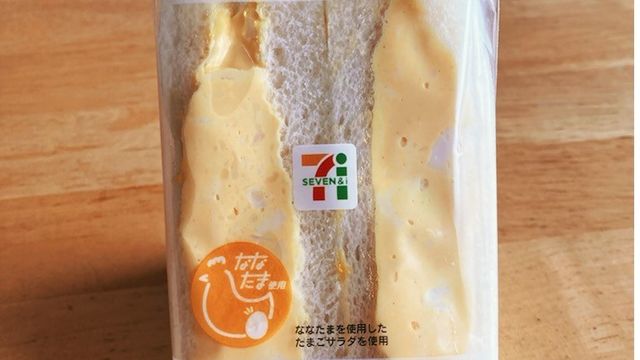 カナダ五輪記者が絶賛するセブン イレブンの5品を実食 枝豆チップスに感動した Antenna アンテナ