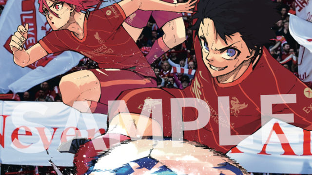 リバプールが人気漫画 ブルーロック Days と激熱コラボ 限定ユニ 描きおろしポスタープレゼント Antenna アンテナ