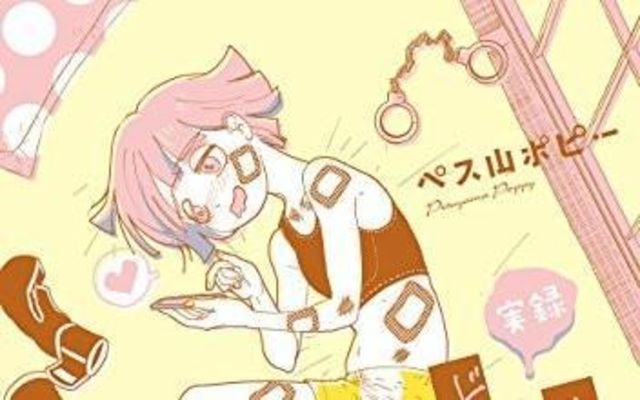 一本鞭のおもひで 実録 泣くまでボコられてはじめて恋に落ちました 夜のオネエサン 文化系 Antenna アンテナ