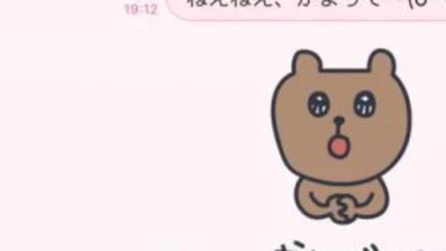 癒し系女子の特徴 男子に圧倒的人気がある秘密とは Antenna アンテナ