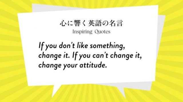 今週の名言 If You Can T Explain It To A Six Year Old Inspiring Quotes 心に響く英語の名言 Antenna アンテナ