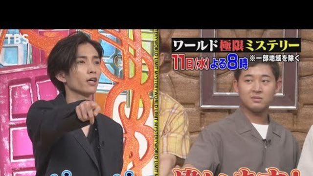 ワールド極限ミステリー 8 5 水 浮気夫に倍返し 平凡な主婦が浮気に完全勝利 Tbs Antenna アンテナ