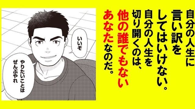 堀江貴文伝説 プレイバック ホリエモン特集 Antenna アンテナ