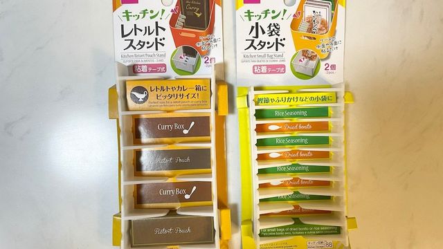 ダイソー で見つけた 整理収納アドバイザー がすすめる優秀収納グッズ7選 Antenna アンテナ
