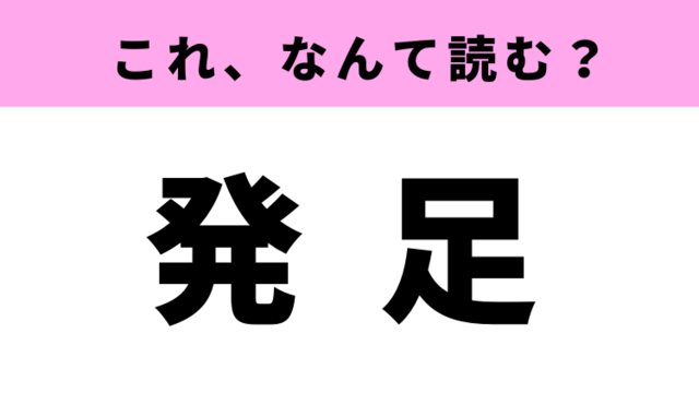 最速 五月雨 意味 ビジネスメール