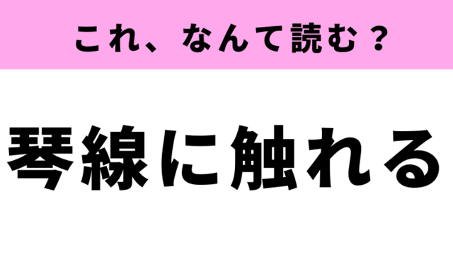 ビジネスメールでよく見る 五月雨式 の読み方と意味 ちゃんと分かってる Antenna アンテナ