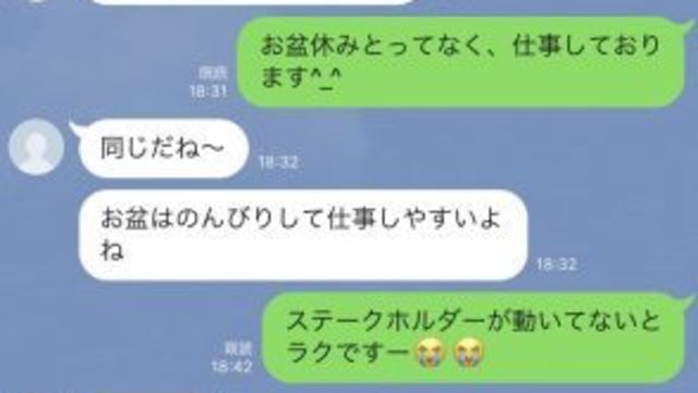 Staticx Antenna Jp Article Images Wide