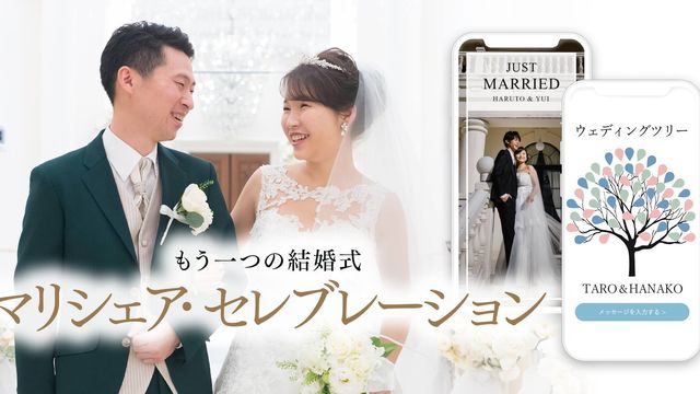 意外と知らない 芸能人の結婚式に呼ばれたら ご祝儀はどうする 問題 Antenna アンテナ