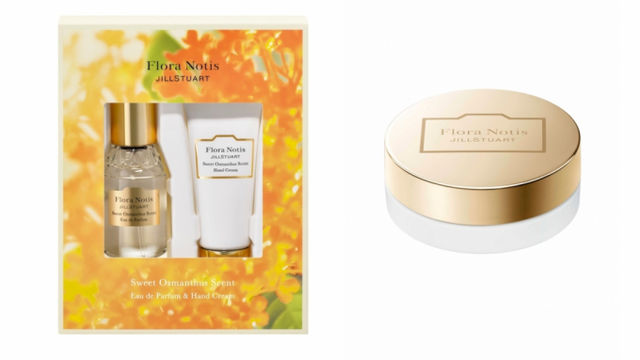 金木犀の香り特集 ロクシタン キャンメイク フローラノーティスほか人気ブランドの21新作香水や定番製品も 開発秘話や口コミまで大調査 Antenna アンテナ