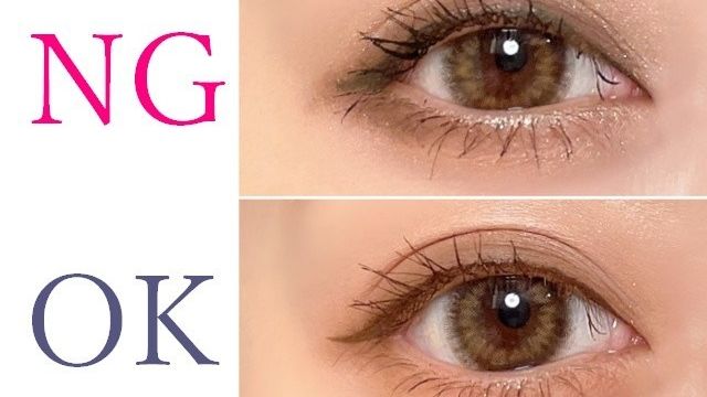 最新 垢抜けメイクのやり方 一重 二重 奥二重それぞれのコツを押さえて脱 地味顔 Antenna アンテナ