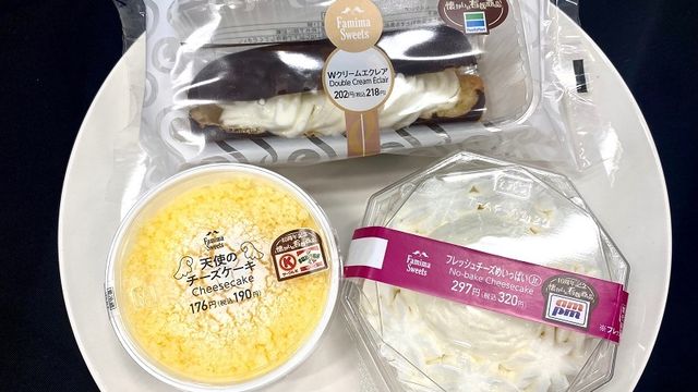 ファミマで復活する懐かしの味 Ampm サークルk サンクスの名作の再現度と時代背景に迫る Antenna アンテナ