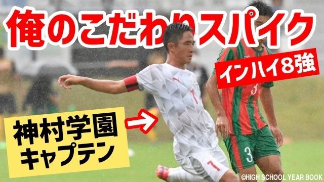 HI yea yeaさん専用 サッカースパイク www.apidofarm.com