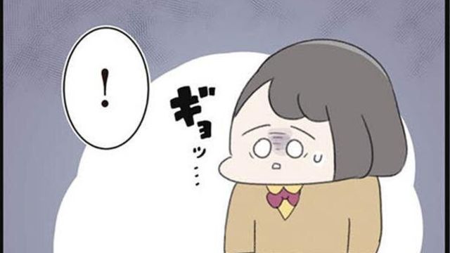漫画 本当は変わりたい 可愛くなりたいという気持ちを 勇気を出して友人に打ち明けた結果 いじられキャラから抜けだしたい 第6話 Antenna アンテナ