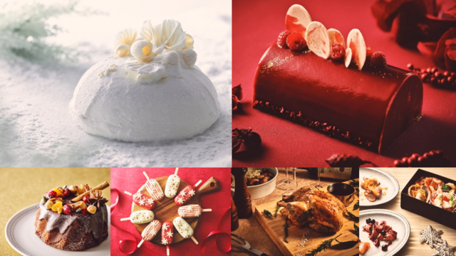 予約受付中 品川プリンスホテル のクリスマスケーキ ハンパーで盛り上がる おこもりクリスマス Antenna アンテナ 予約受付中 品川プリンスホテル のクリスマスケーキ ハンパーで盛り上がる おこもりクリスマス Antenna アンテナ