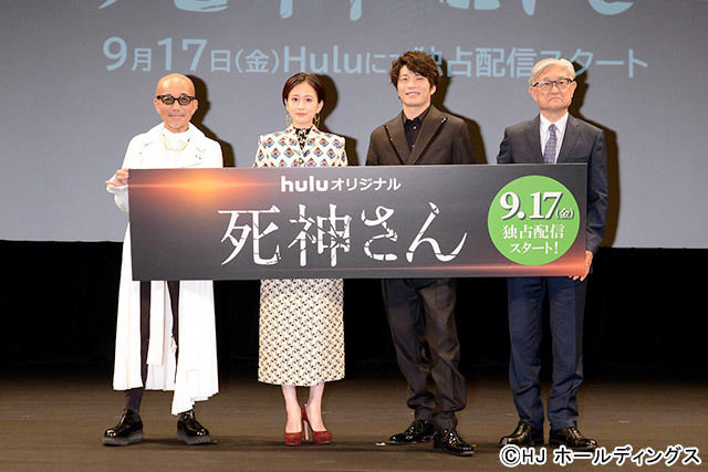 田中圭 配信前に早くも 死神さん 続編を熱望 Antenna アンテナ