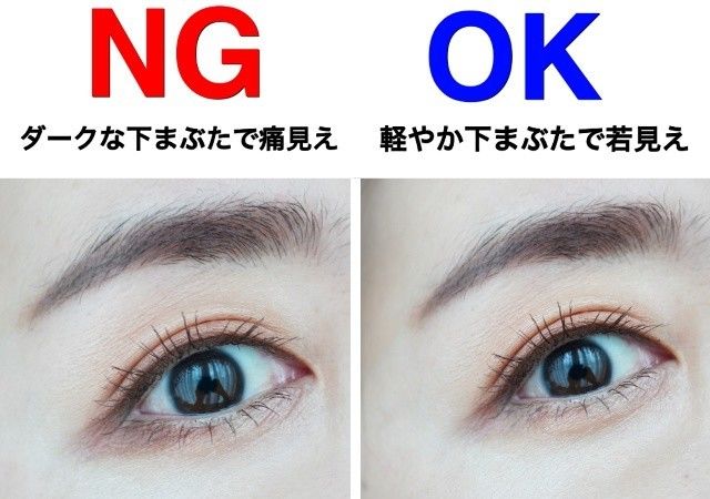 30代メイクのままの人はすぐやめて 40歳過ぎたら老け見え イタ見えしちゃうngメイク3選 Antenna アンテナ