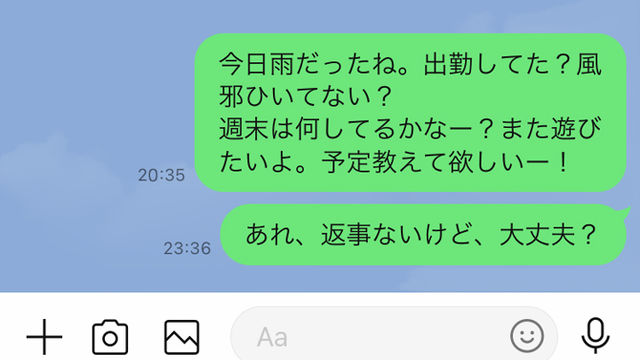 未読無視 する人の心理とは その原因や対処法 経験談も紹介 Antenna アンテナ