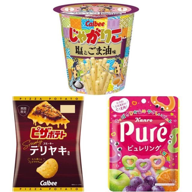 じゃがりこ ピザポテト 今週のおやつはコレに決まり コンビニお菓子 新作情報 Antenna アンテナ
