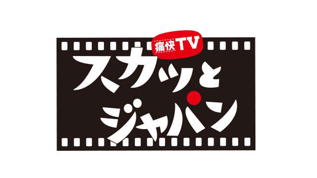 あわや大乱闘が一転 巨人 中島とｒ マルティネスが 仲直りグータッチ Antenna アンテナ