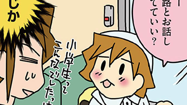 飛行機内で人生初のドクターコール 装備なし 仲間がいない 彼女がとった行動とは 腐女医の医者道 外科医でオタクで 3人子育て大変だ 編 Antenna アンテナ