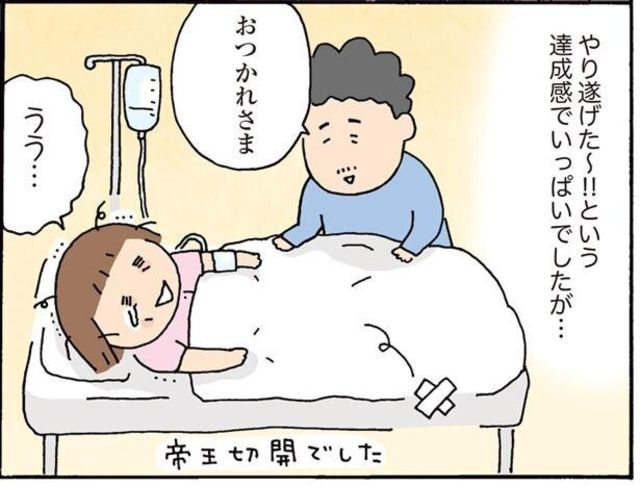 40代で結婚 出産 おかあさんライフが始まりました おかあさんライフ Antenna アンテナ