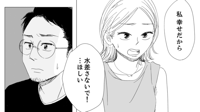 漫画 好きな人がこっちを向いてくれるってどんな感じなんだろう もしも世界に レンアイ がなかったら 15 Antenna アンテナ 漫画 好きな人がこっちを向いてくれるってどんな感じなんだろう もしも世界に レンアイ がなかったら 15 Antenna アンテナ