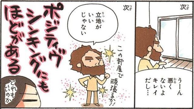 同居人は想像を超える語学オタクだった ダーリンは外国人 Antenna アンテナ