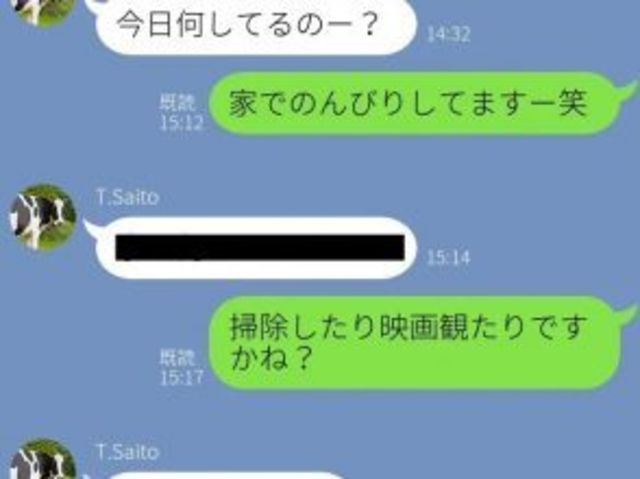 面倒すぎる 好きでもない男から来たら地味にイヤなline Antenna アンテナ 面倒すぎる 好きでもない男から来たら地味にイヤなline Antenna アンテナ