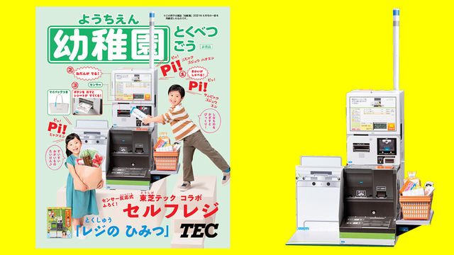経済産業大臣賞はグッチジャパン 第62回 雑誌広告賞 表彰式が開催に Antenna アンテナ