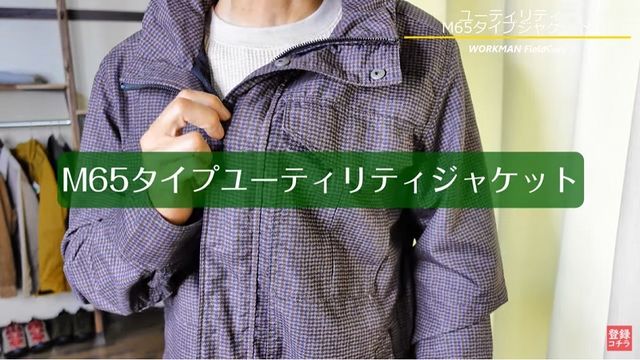 これで1900円 ワークマン の Ma 1 は撥水 撥油 防汚と機能性抜群 Antenna アンテナ